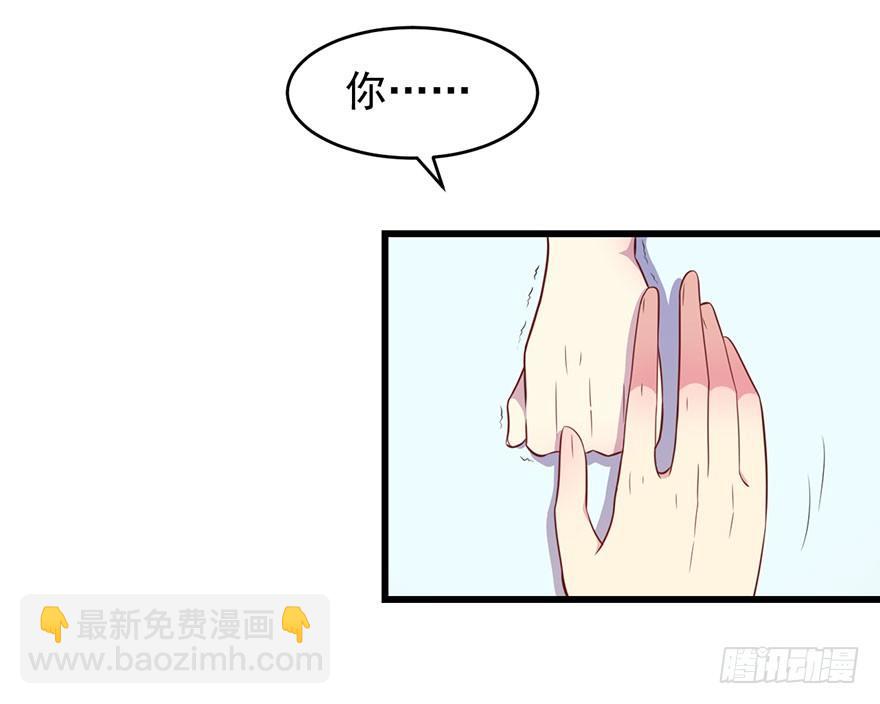 014她是我的老婆34