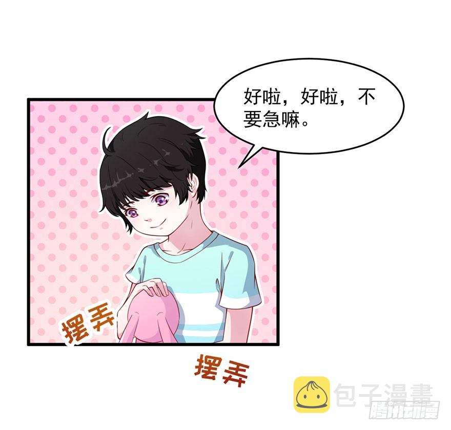 032特殊的孩子15