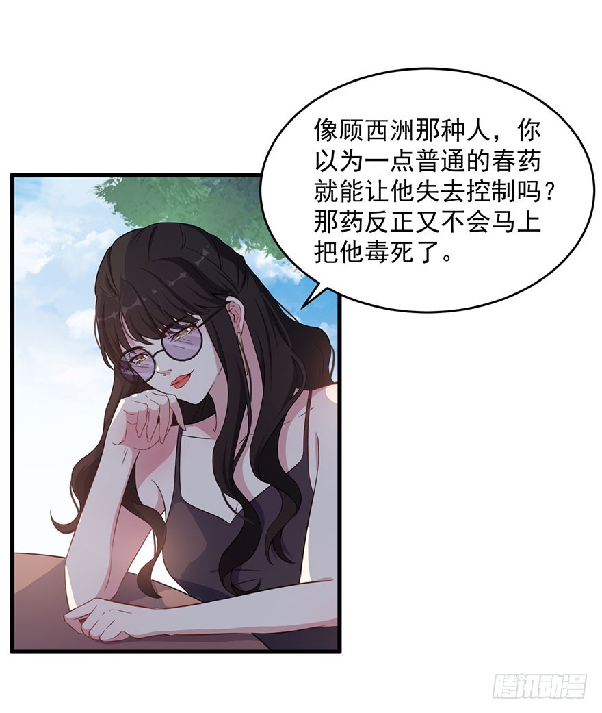 034为你杀人1