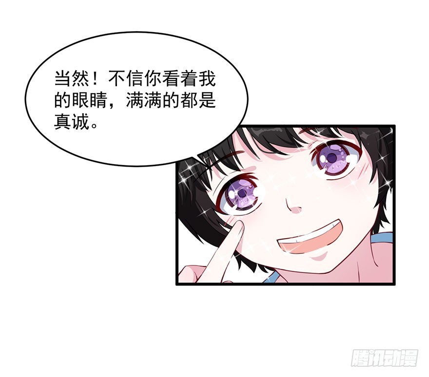032特殊的孩子5