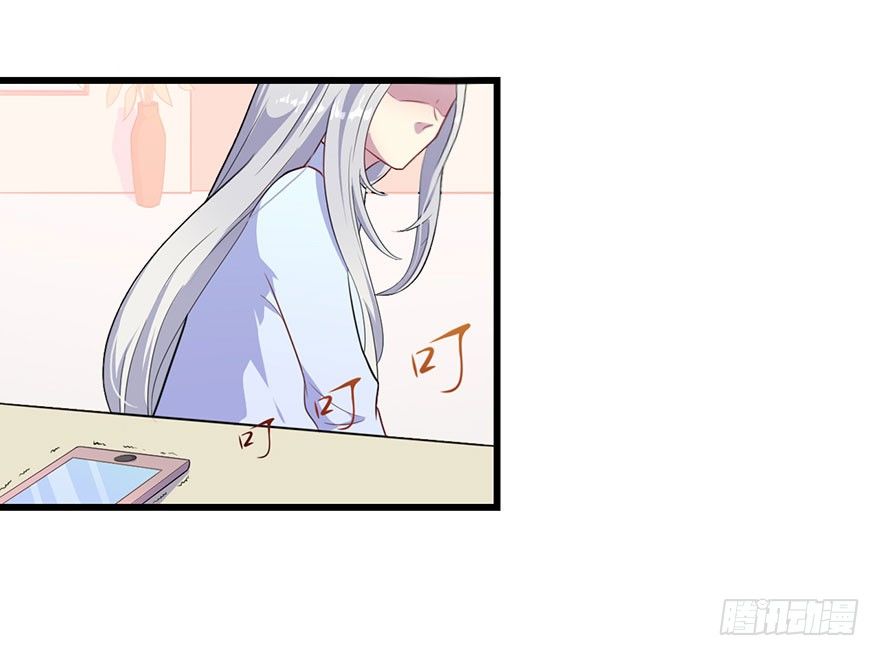 013不容拒绝的爱17