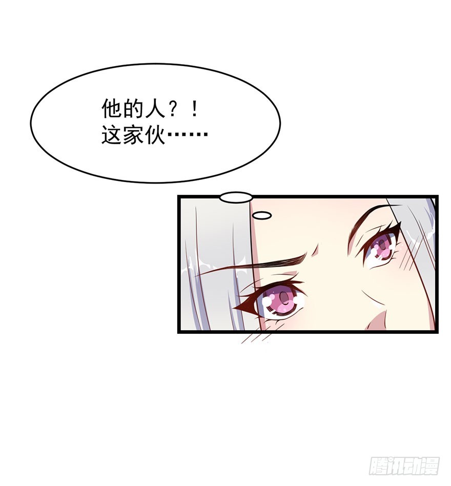 024这是我的人23
