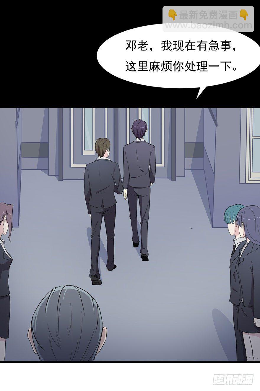 003贞洁锁链40