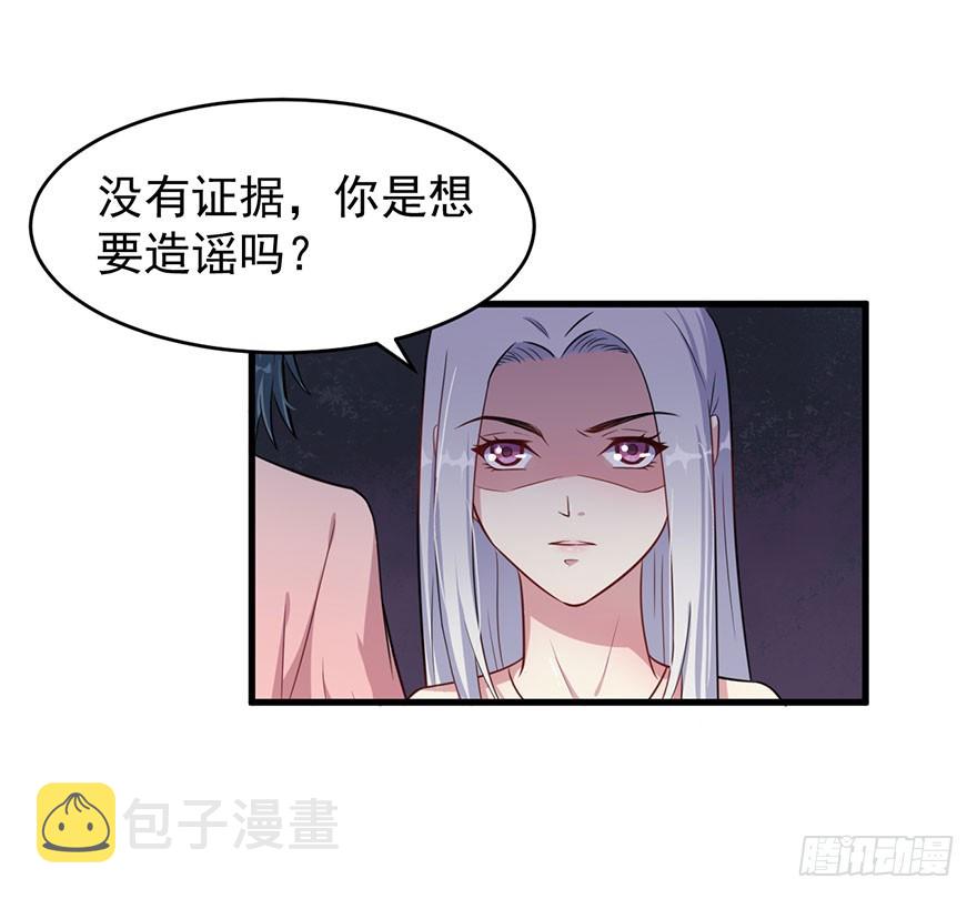 026是否接受潜规则？6