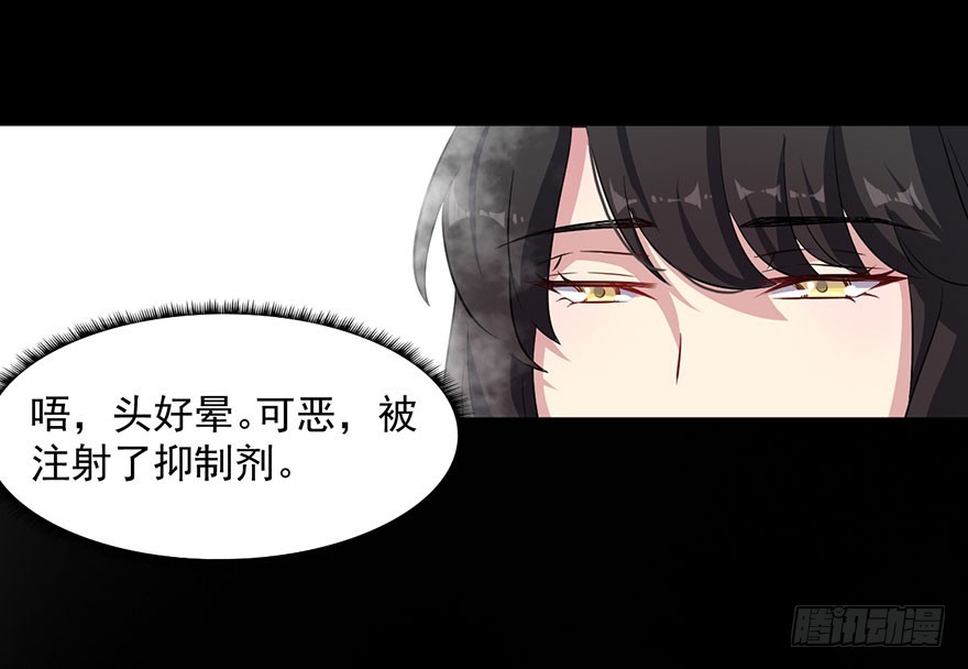 066被囚祭祀场16