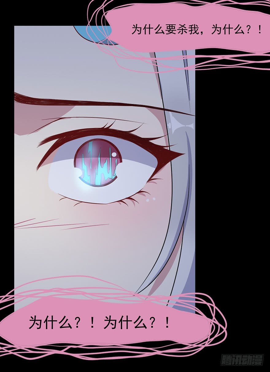 057被困的渊27
