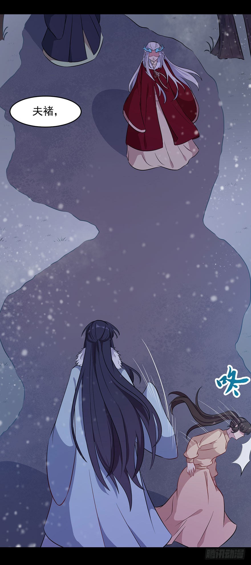057被困的渊11