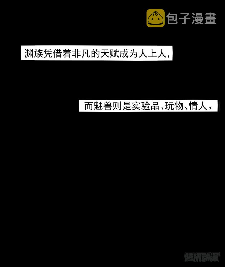 035我不是怪物2