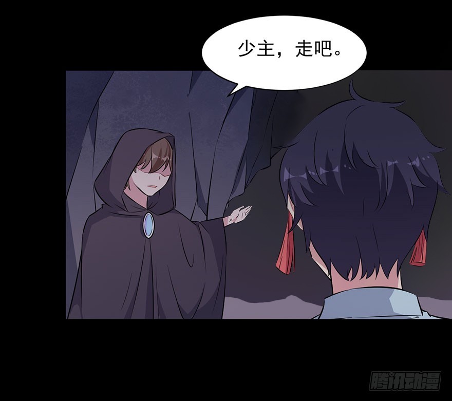 069天诛地灭14