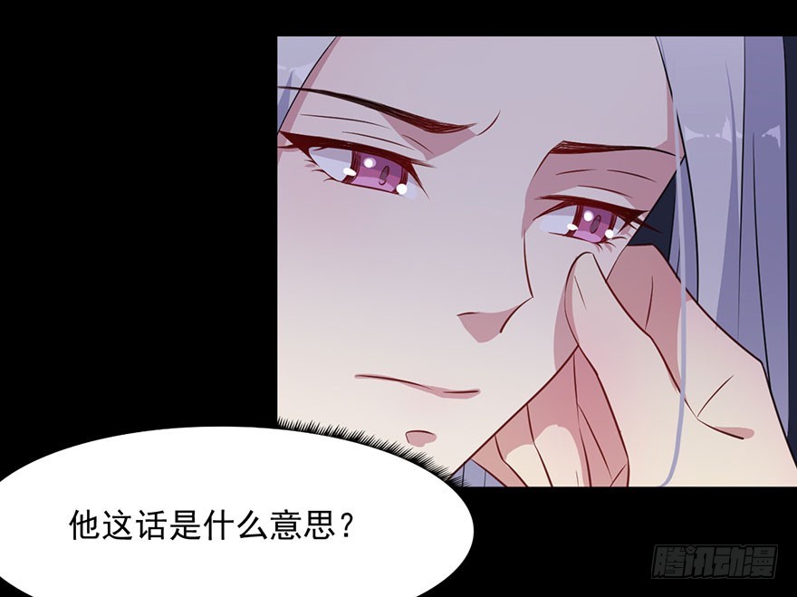 045古怪的顾西洲24