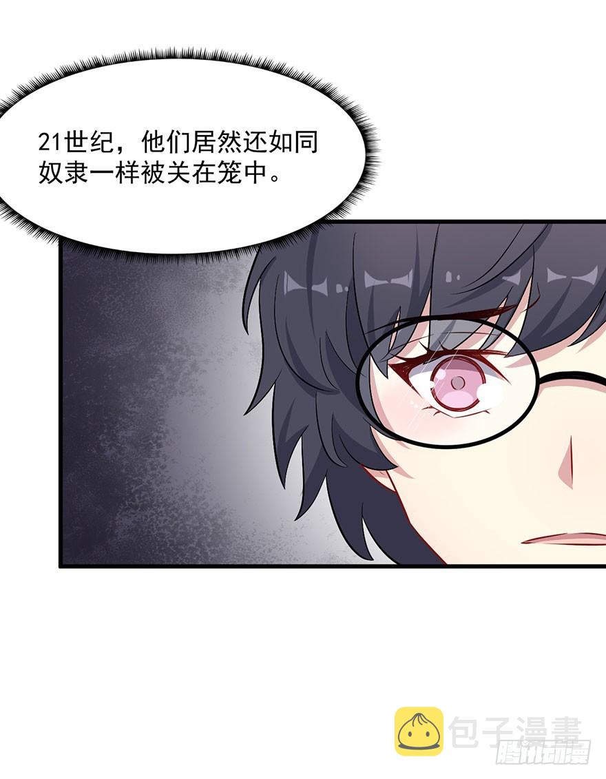 065营救行动32