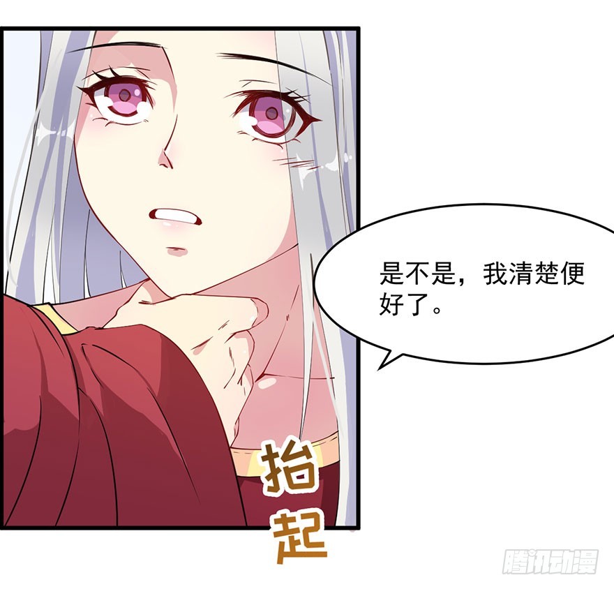 060洞房花烛夜6