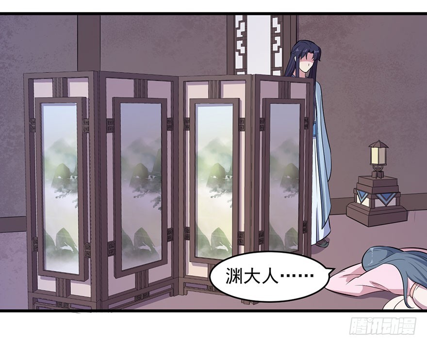 054想要逃离24