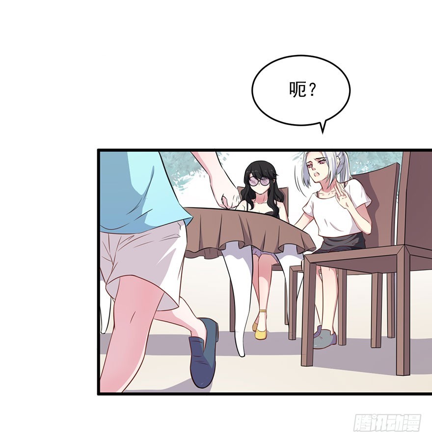 034为你杀人6