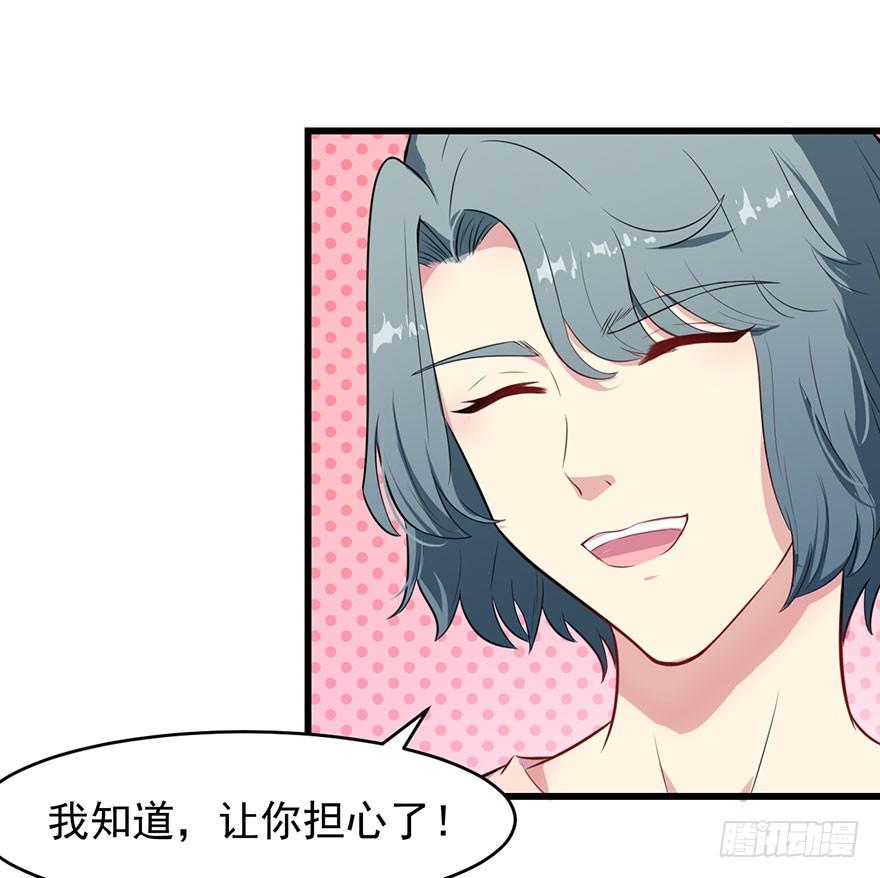 012无能的你34