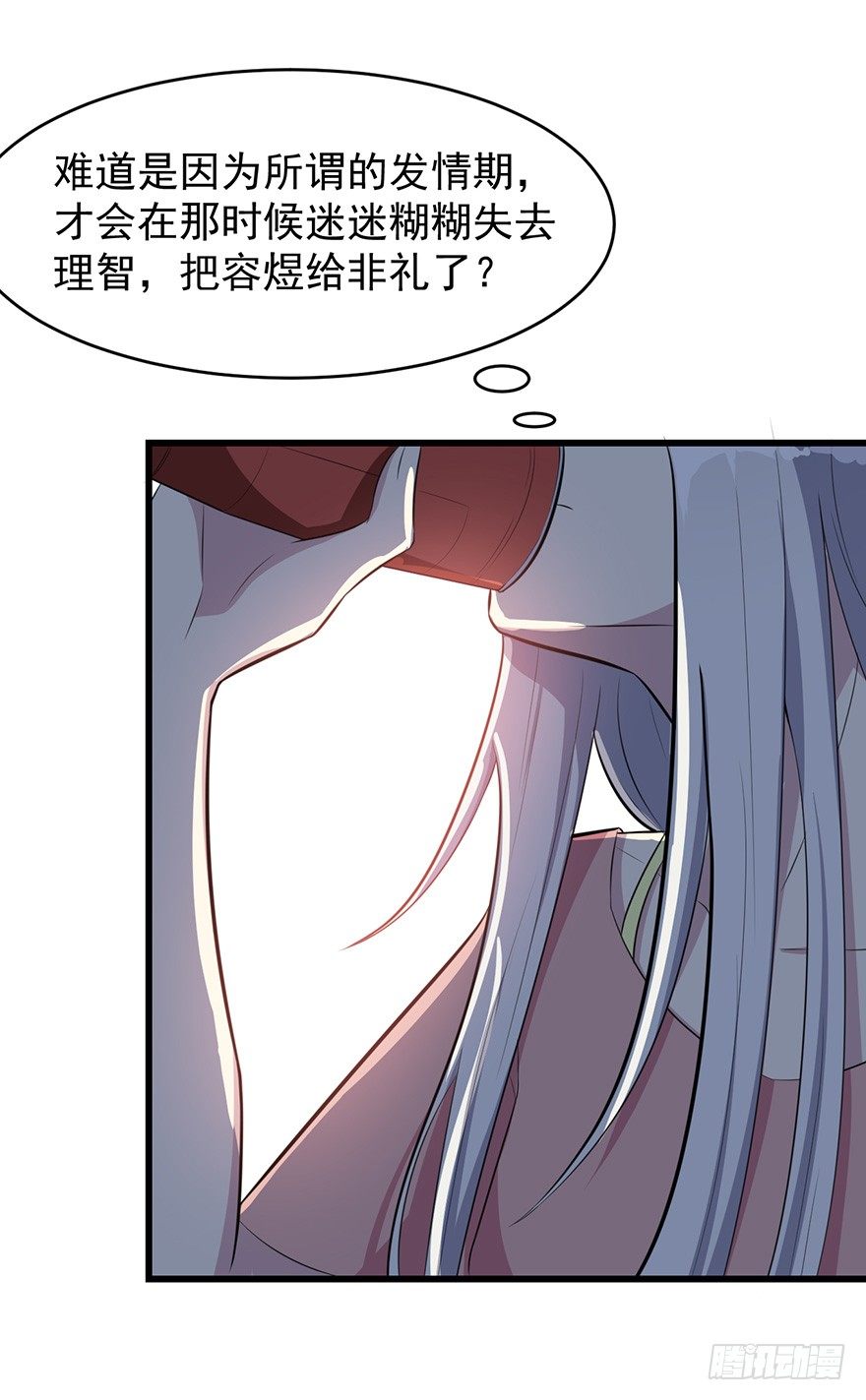 007醉酒的慕舒23