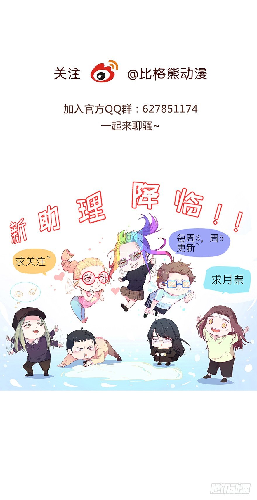 017醉酒的容煜44
