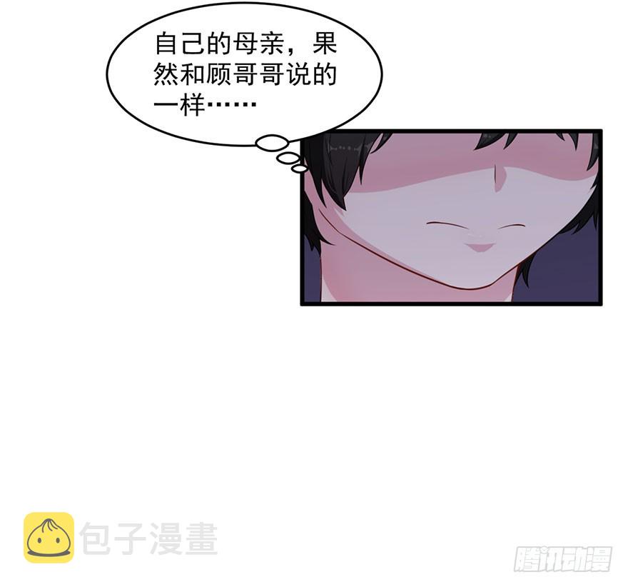034为你杀人4