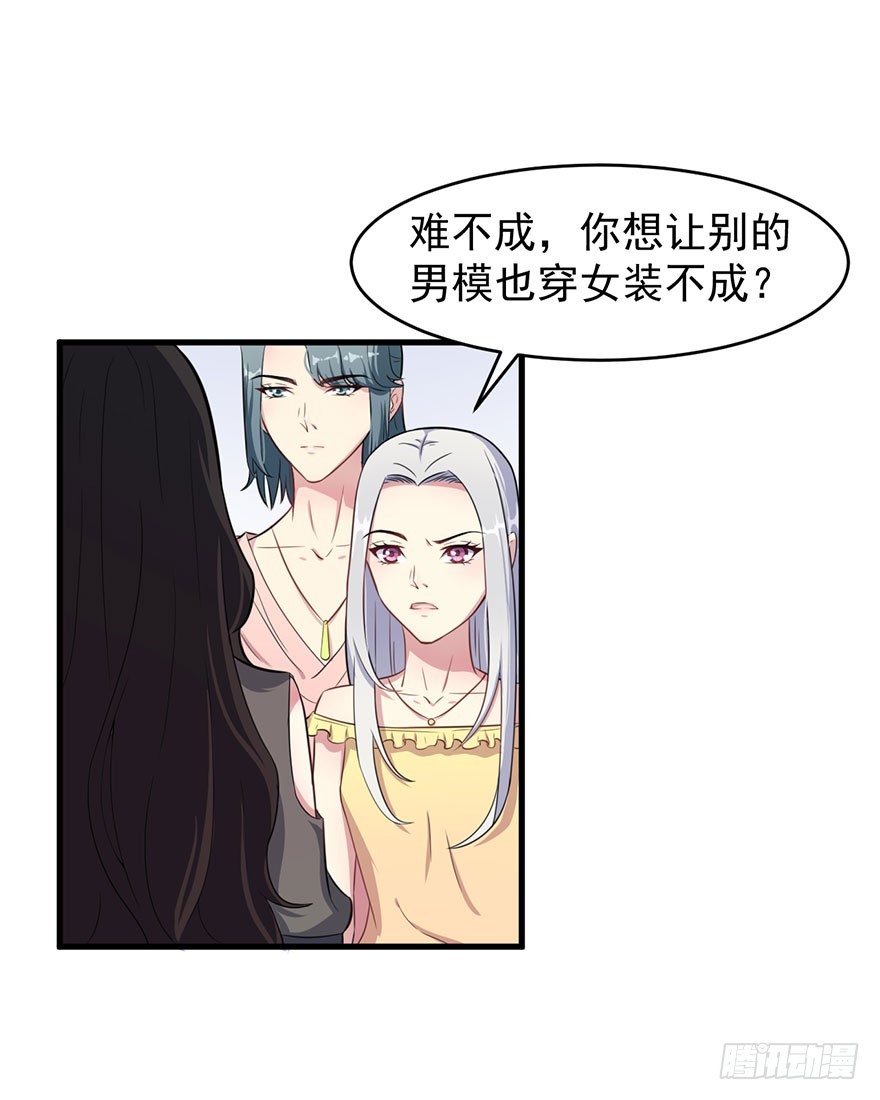 026是否接受潜规则？1