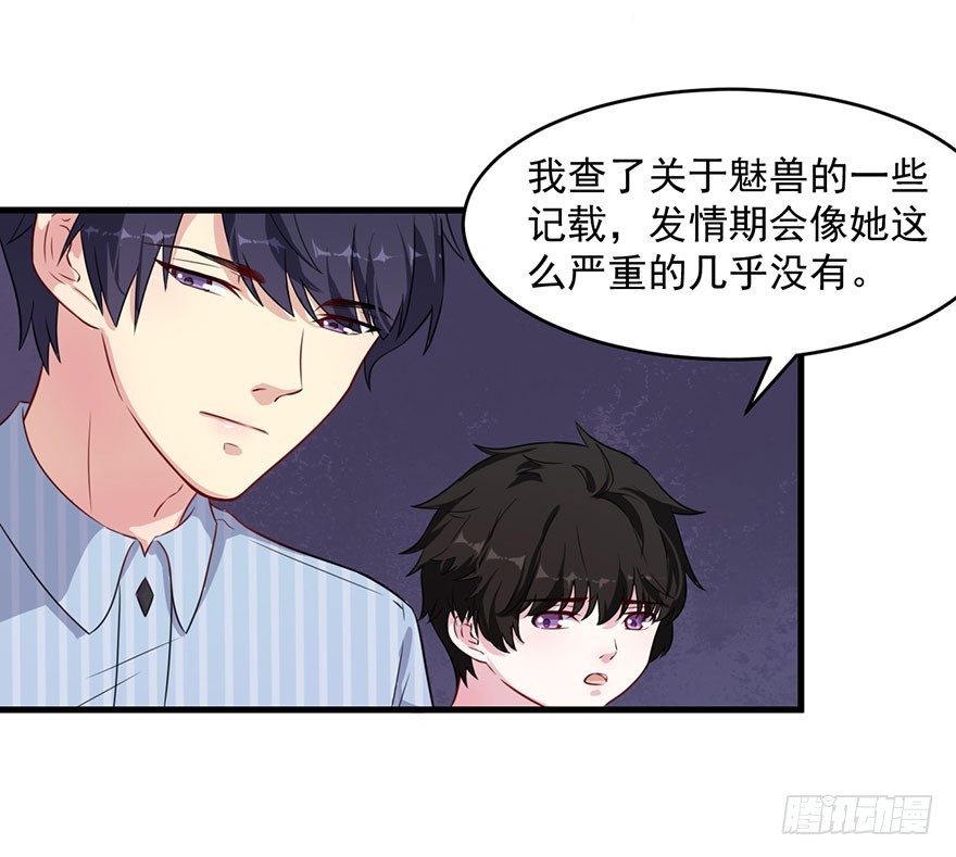 039强大的潜能9