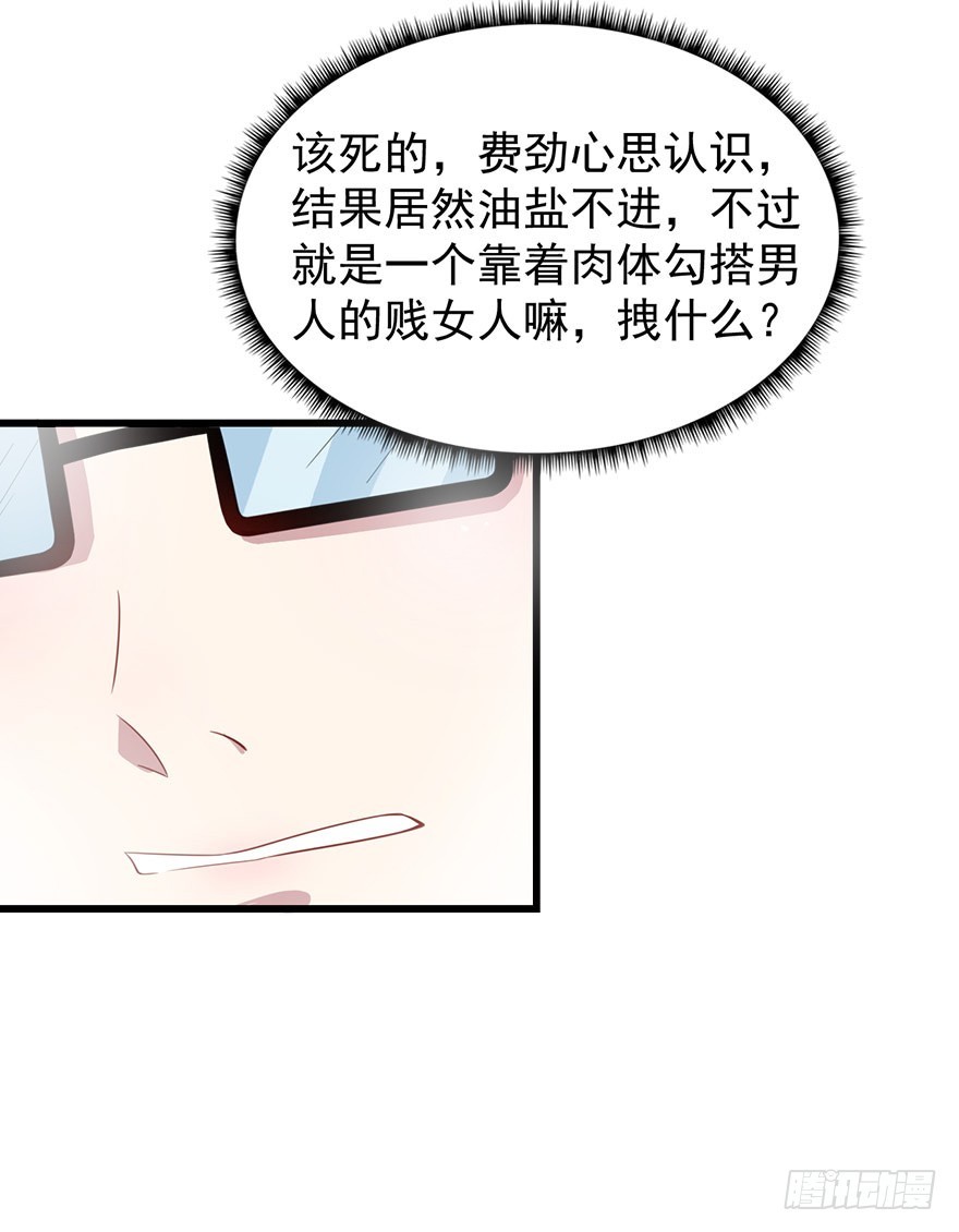 022痴傻之人26