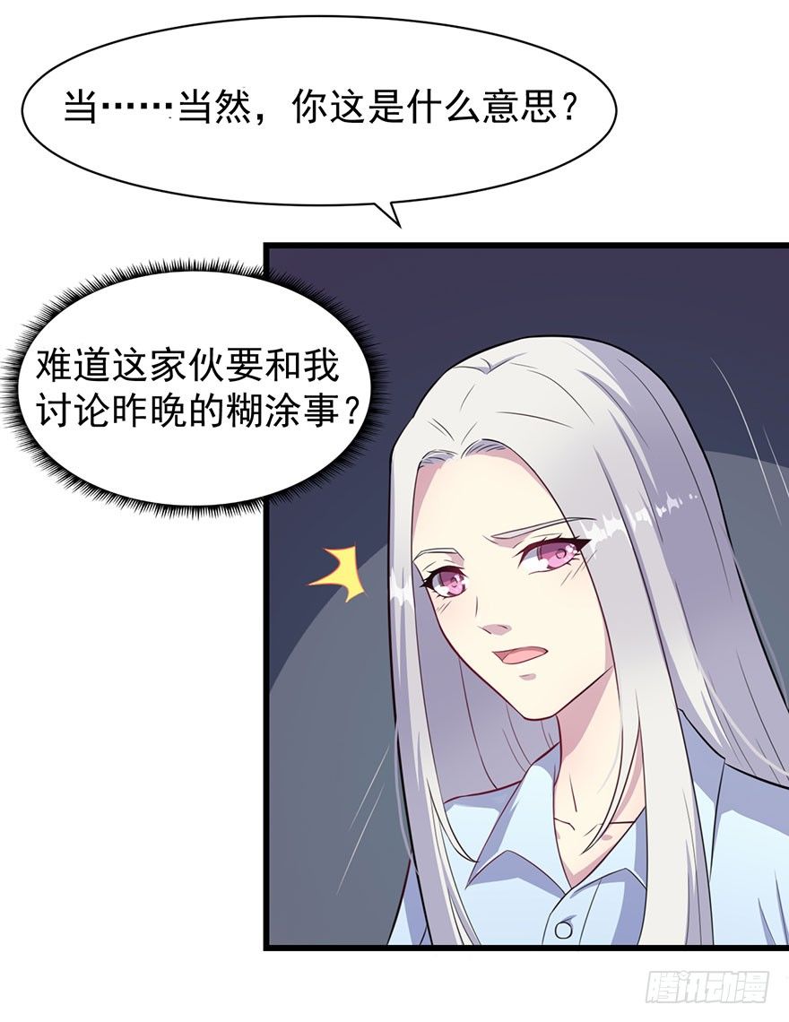 016愤然离席2