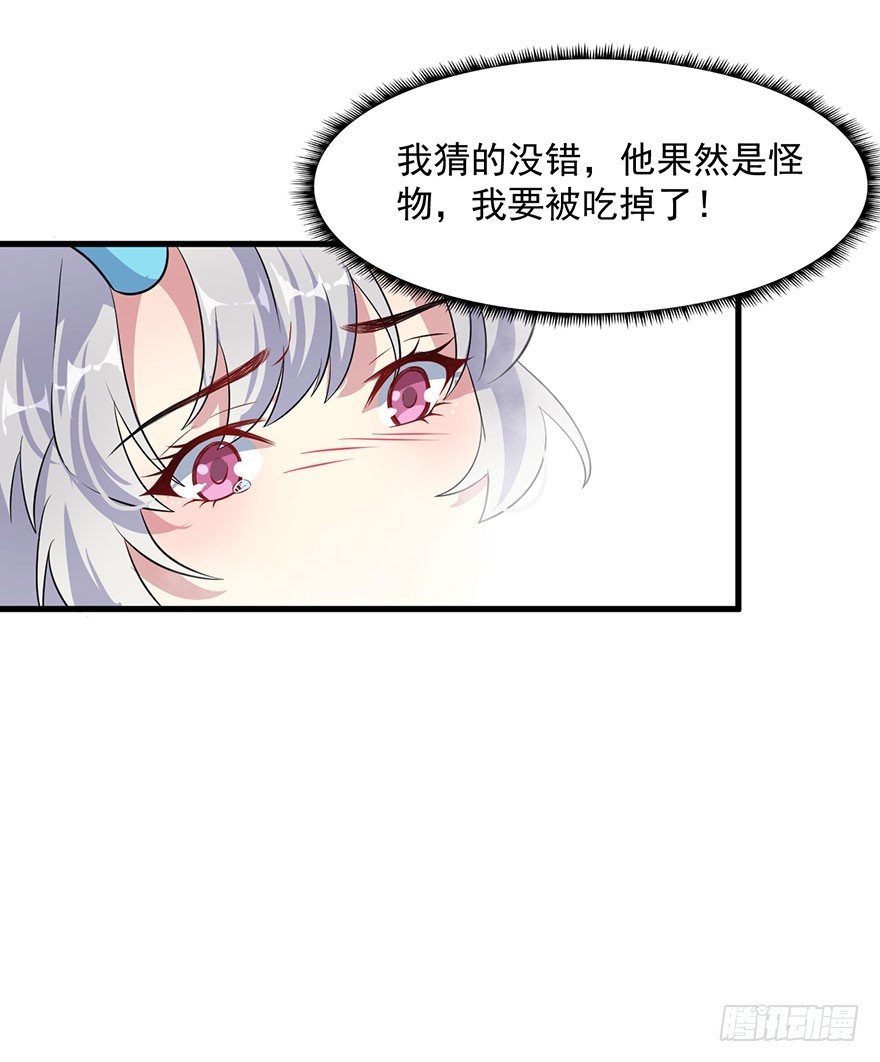 053你爱的就是我18