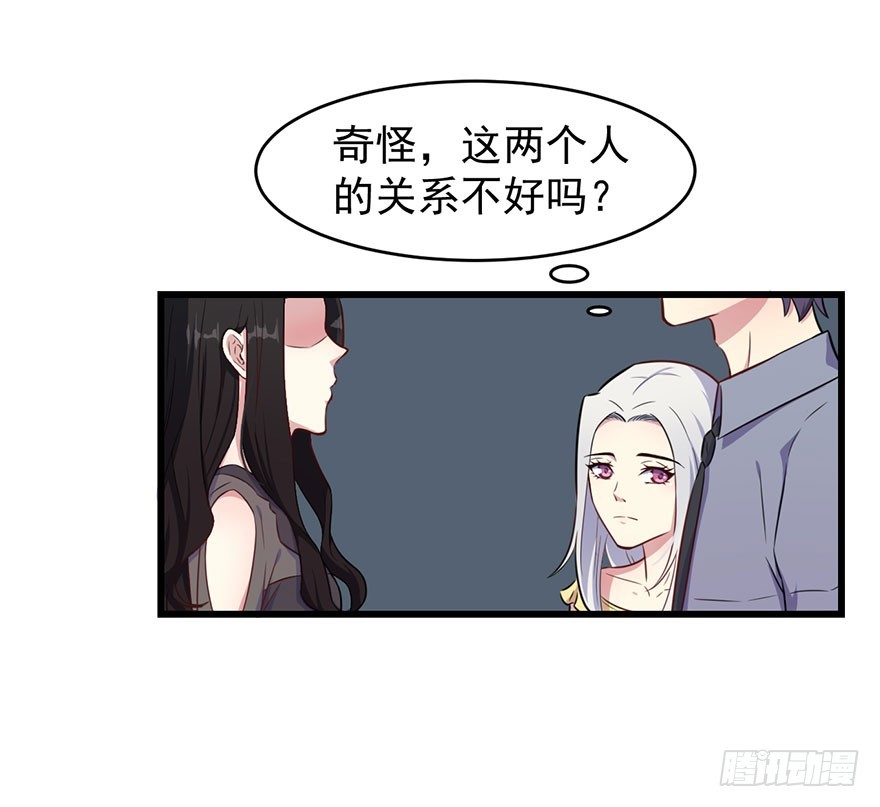024这是我的人3