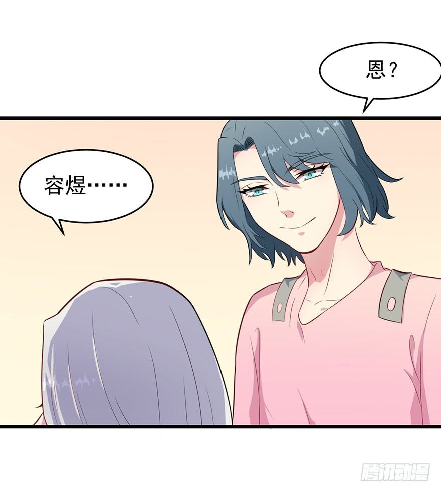 014她是我的老婆13