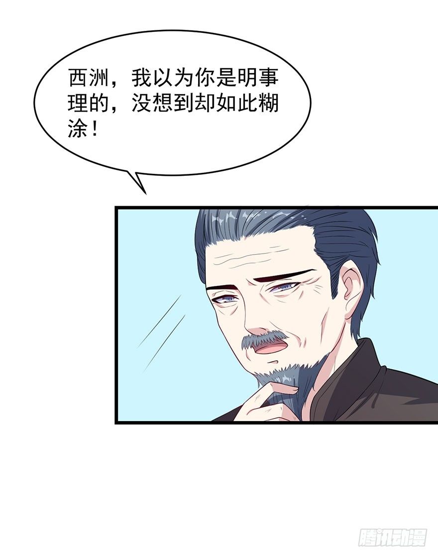018顾西洲的坚持2
