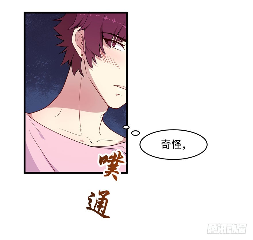 038发情期的煎熬11