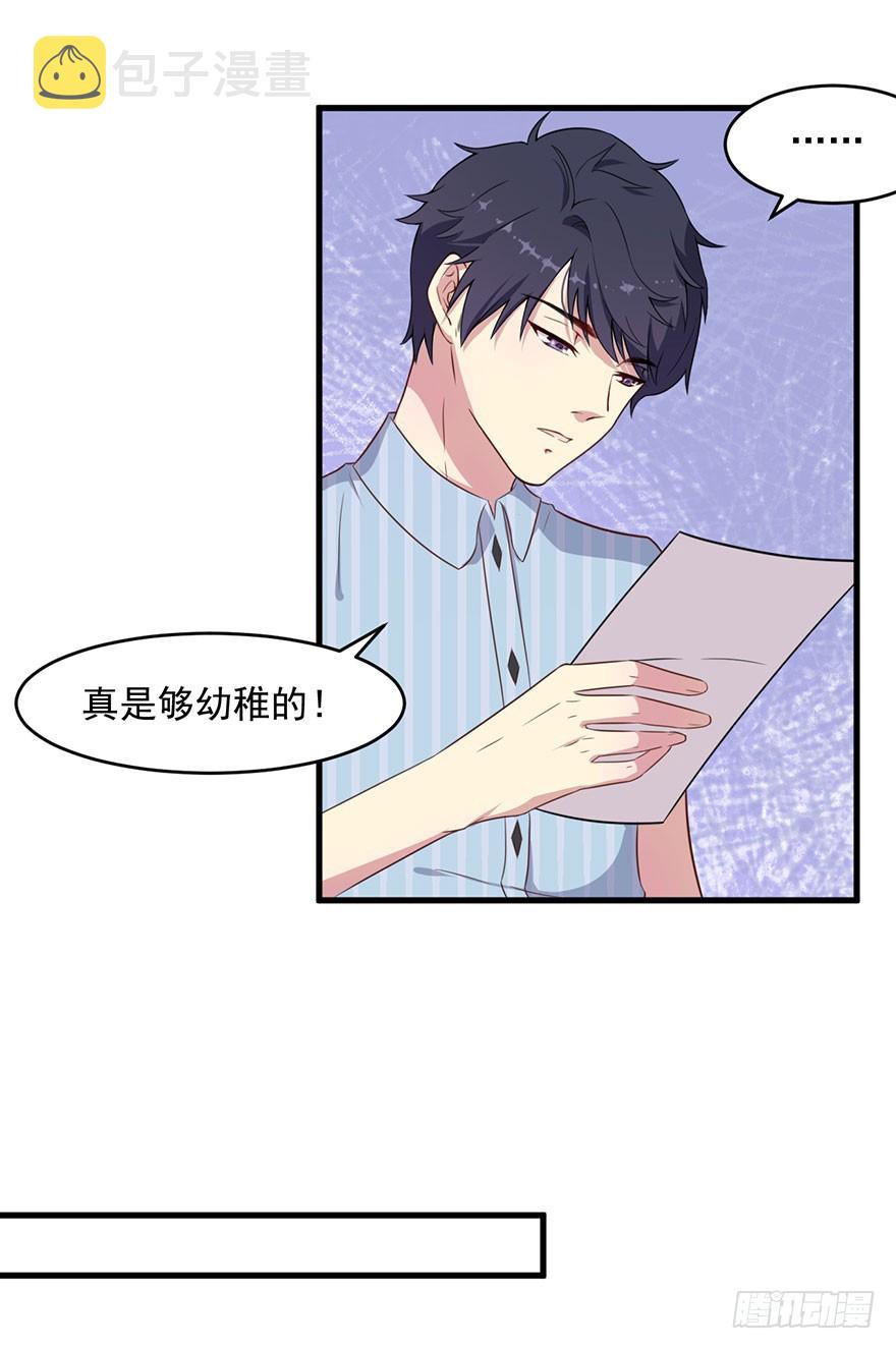 036关于诚意问题27