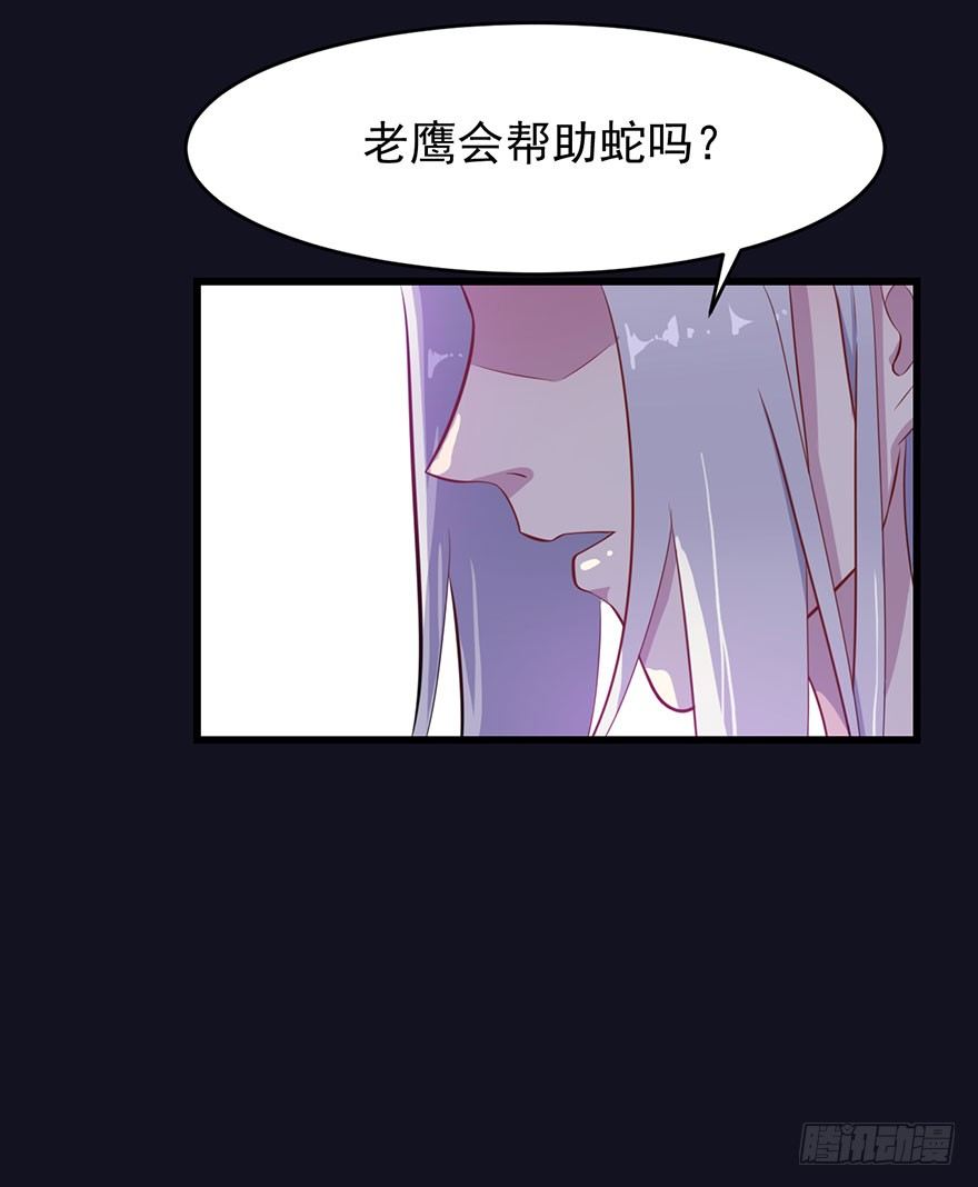 020三个月的赌约10