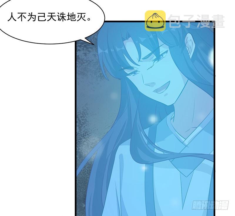 069天诛地灭28