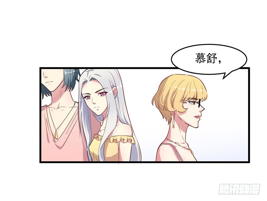027潘洛依的邀约10