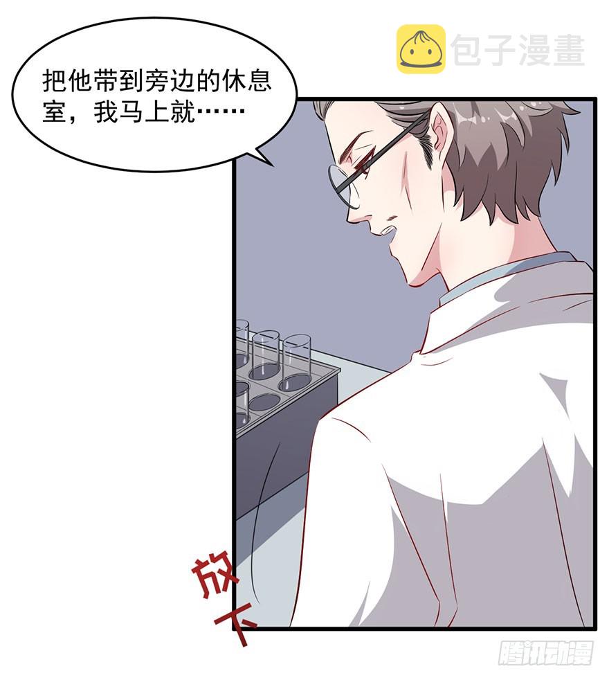 063魅兽实验2