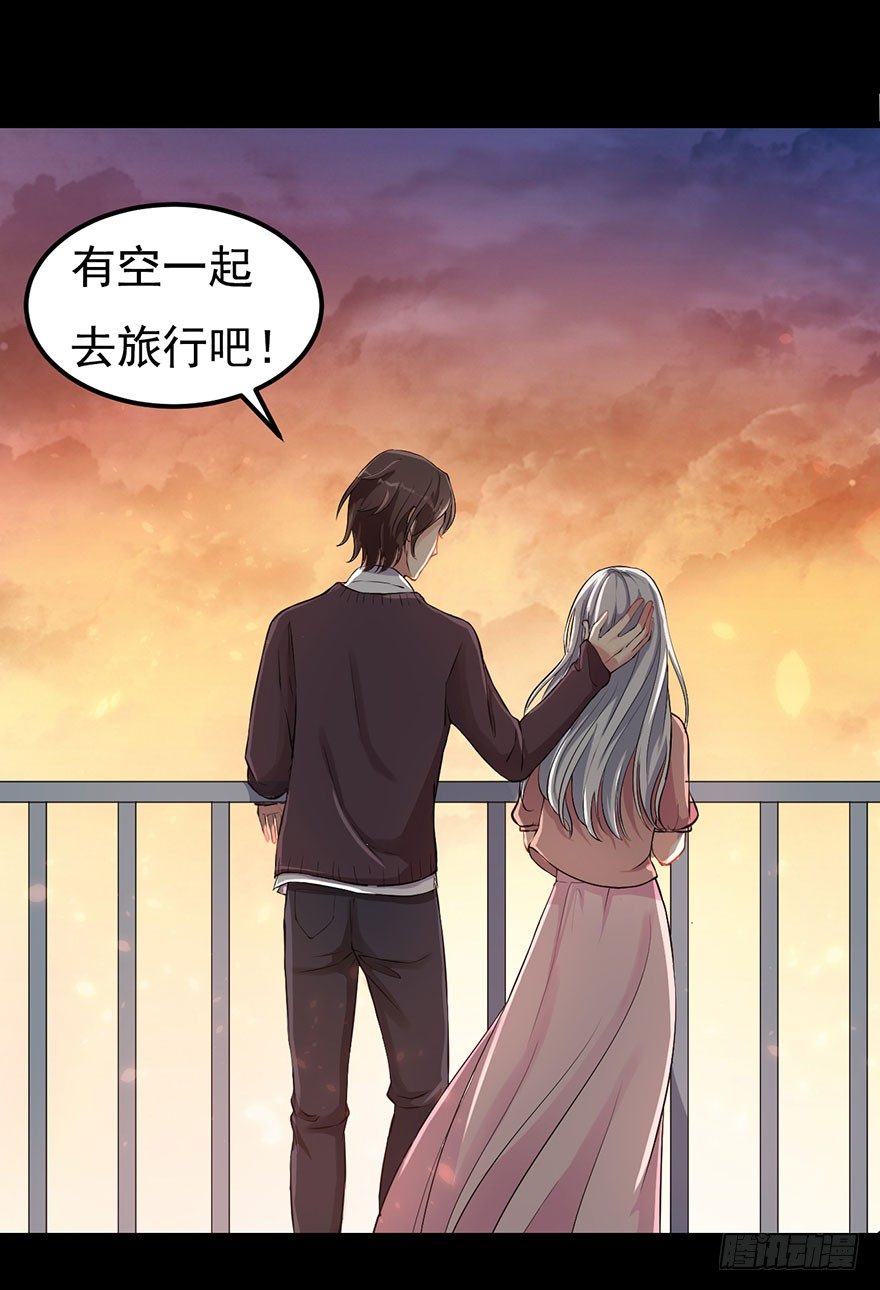 001一场爱的谋杀4