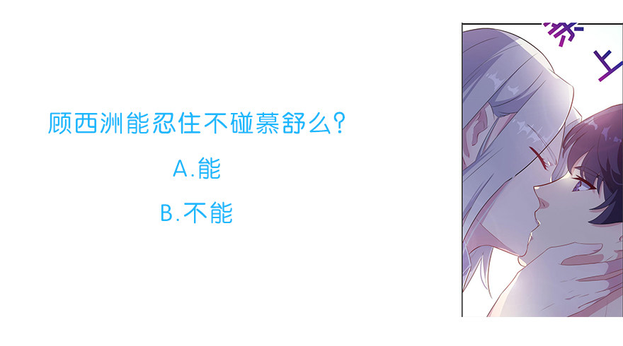 020三个月的赌约29