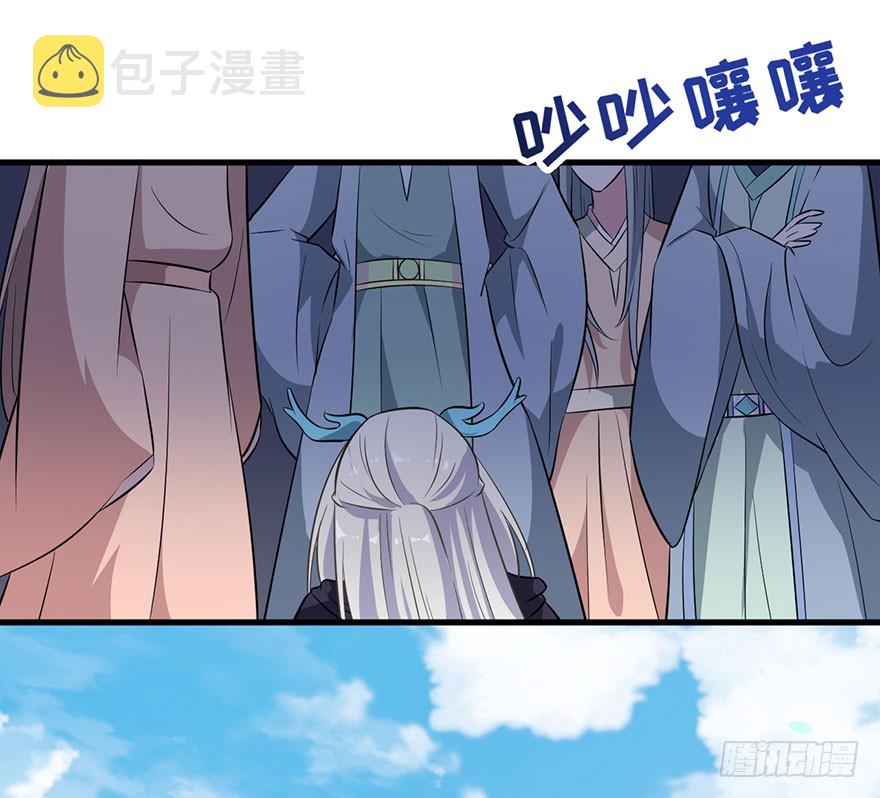 059魅兽之父4