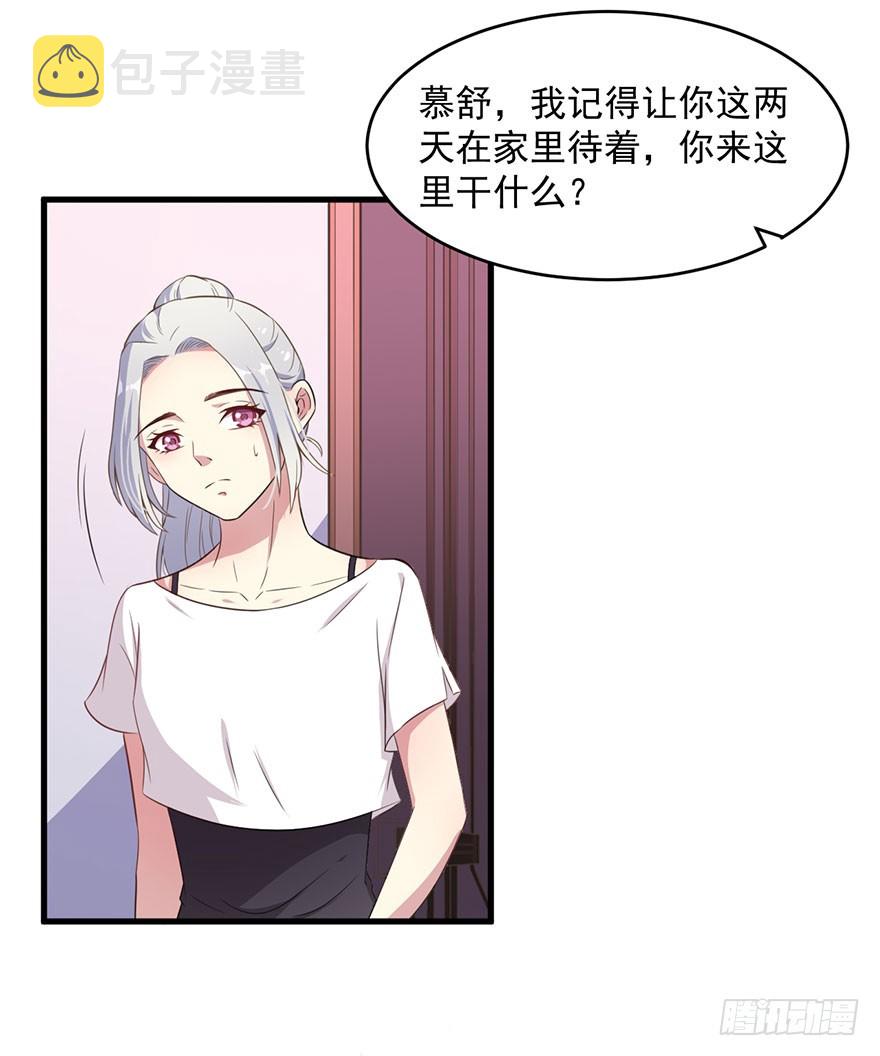 036关于诚意问题15