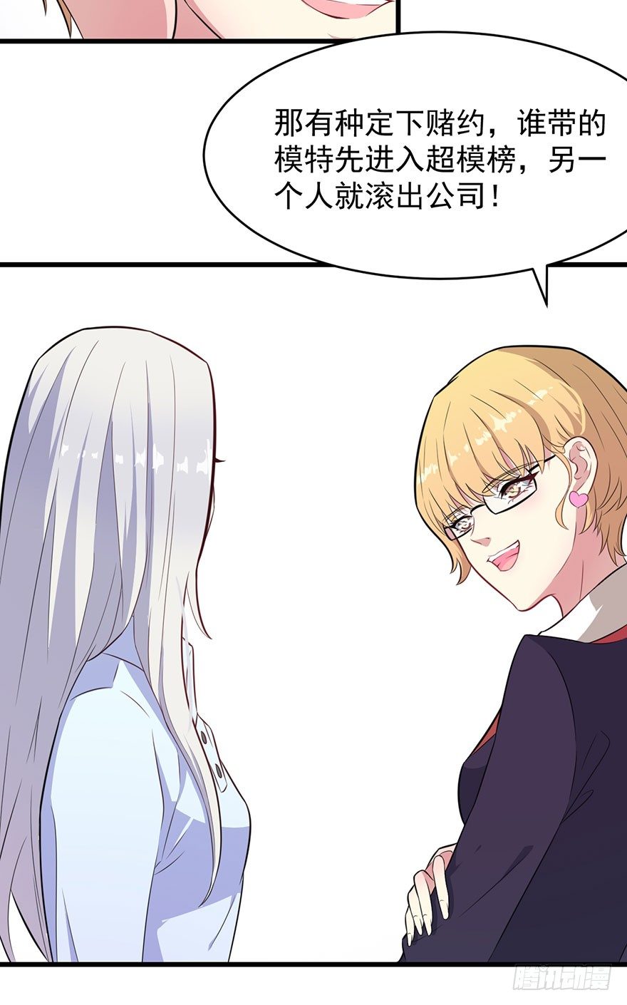 012无能的你25