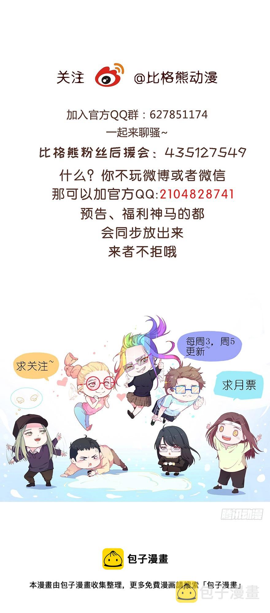 031突然冒出来的儿子29