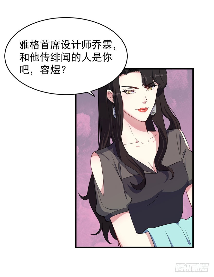 026是否接受潜规则？4
