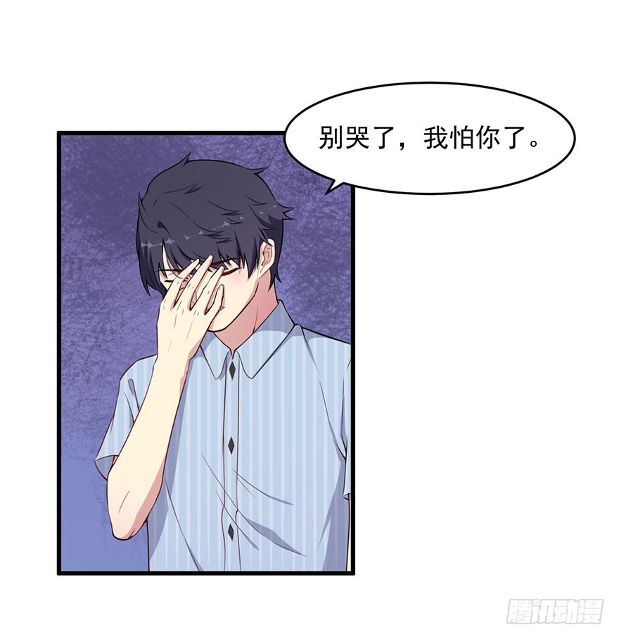 037发情期再次发作18