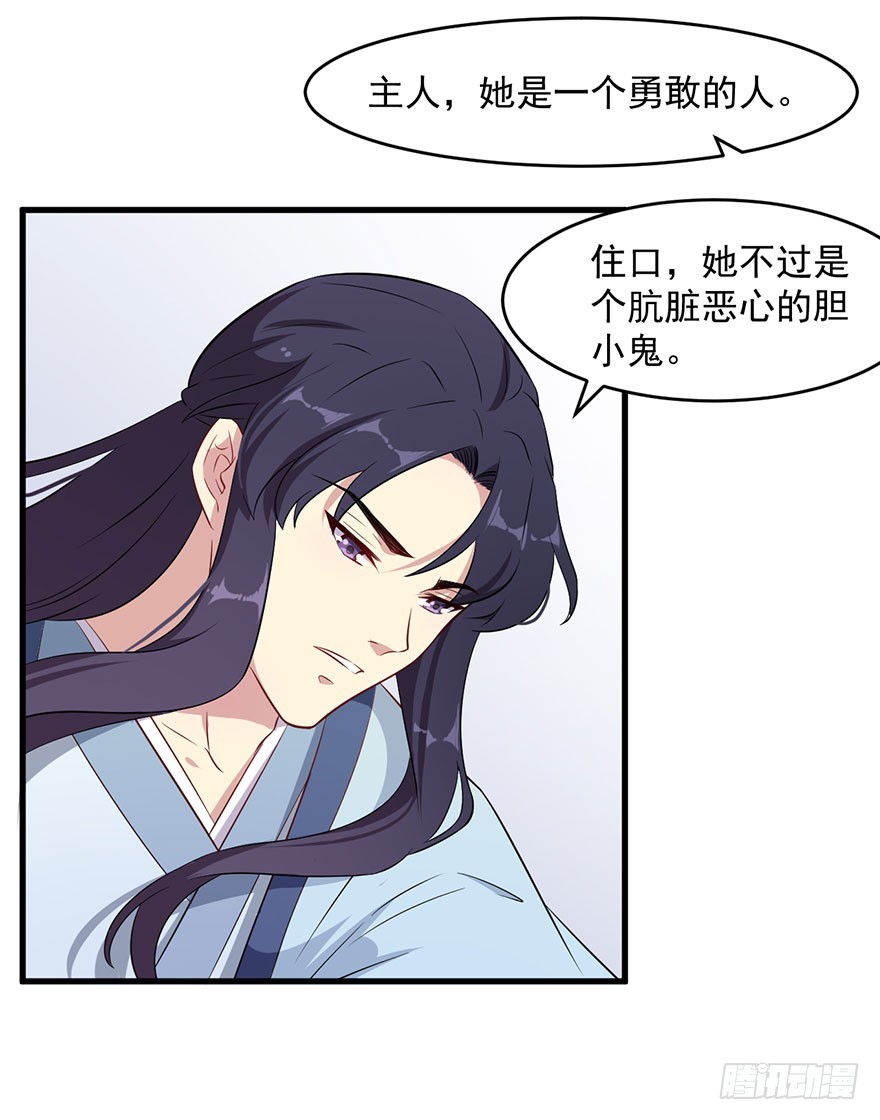 050勇敢之人15