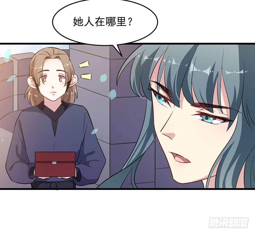 059魅兽之父9