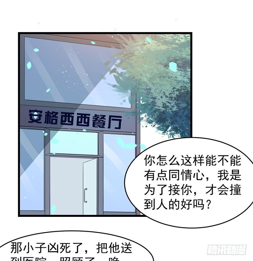 014她是我的老婆26