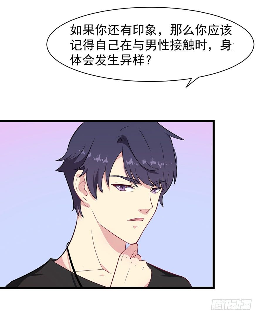 016愤然离席3