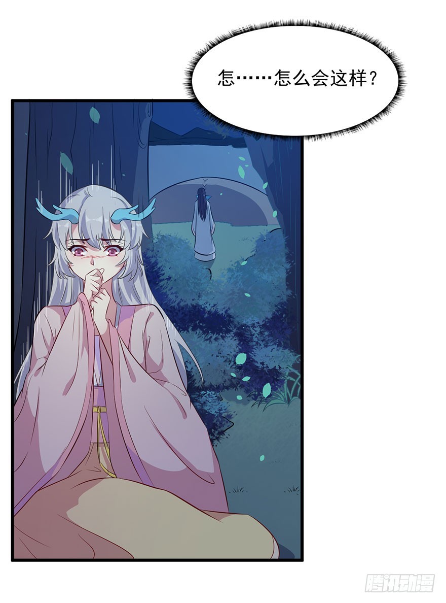 052逃跑失败12