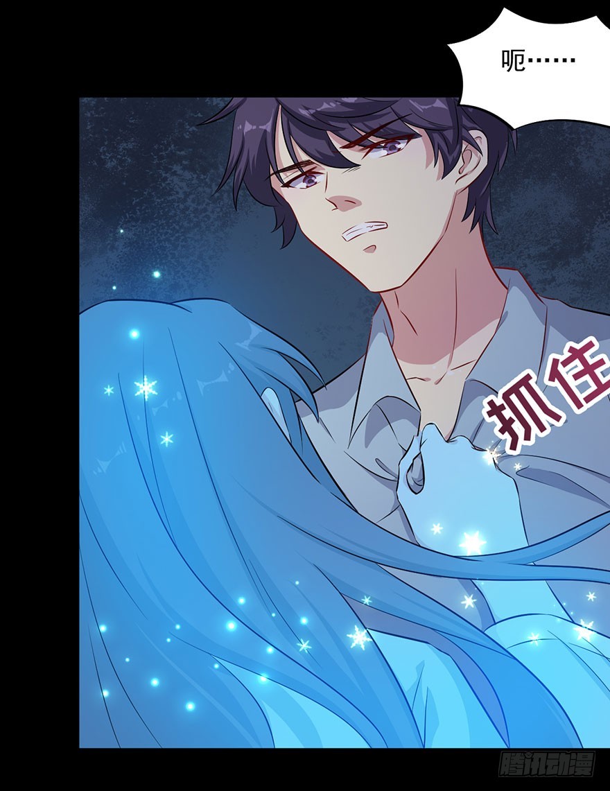 070逆转阴气12